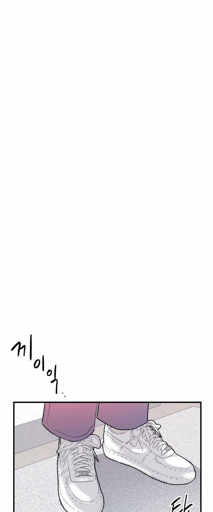 [18+] Tình Bạn Không Thuần Khiết 24.2 trang 2