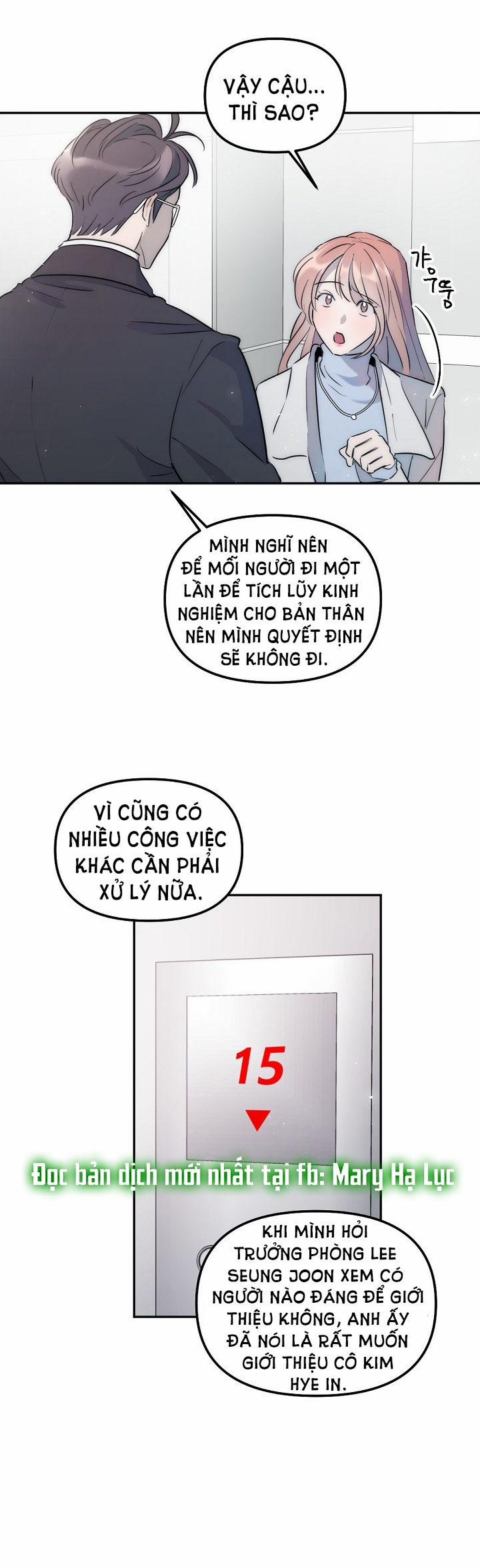 [18+] Tình Bạn Không Thuần Khiết 26.1 trang 1