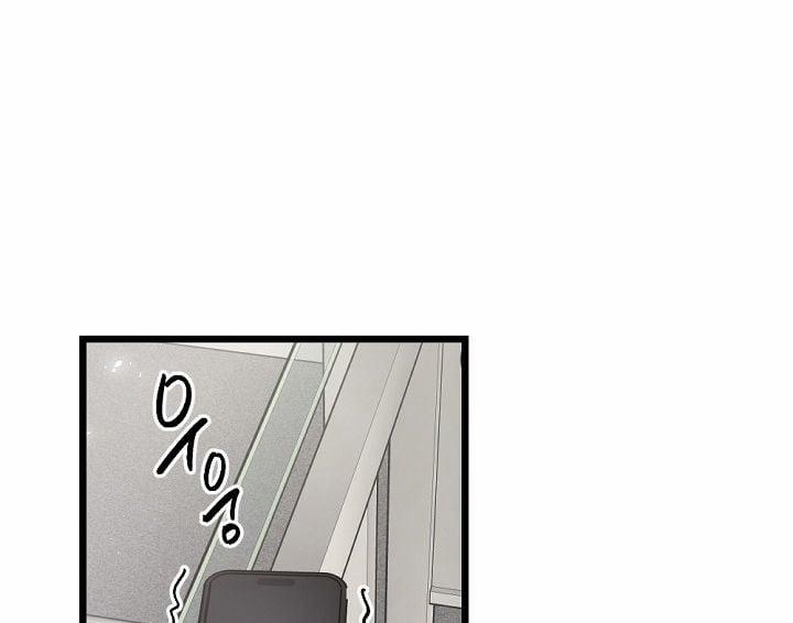 [18+] Tình Bạn Không Thuần Khiết 29.2 trang 48