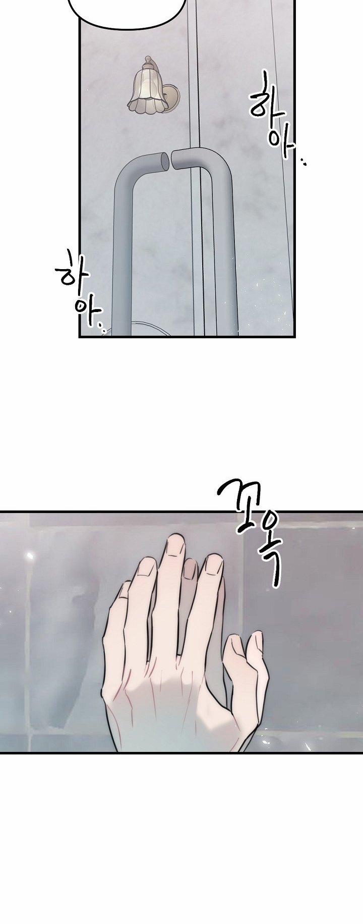 [18+] Tình Bạn Không Thuần Khiết 36.2 trang 8