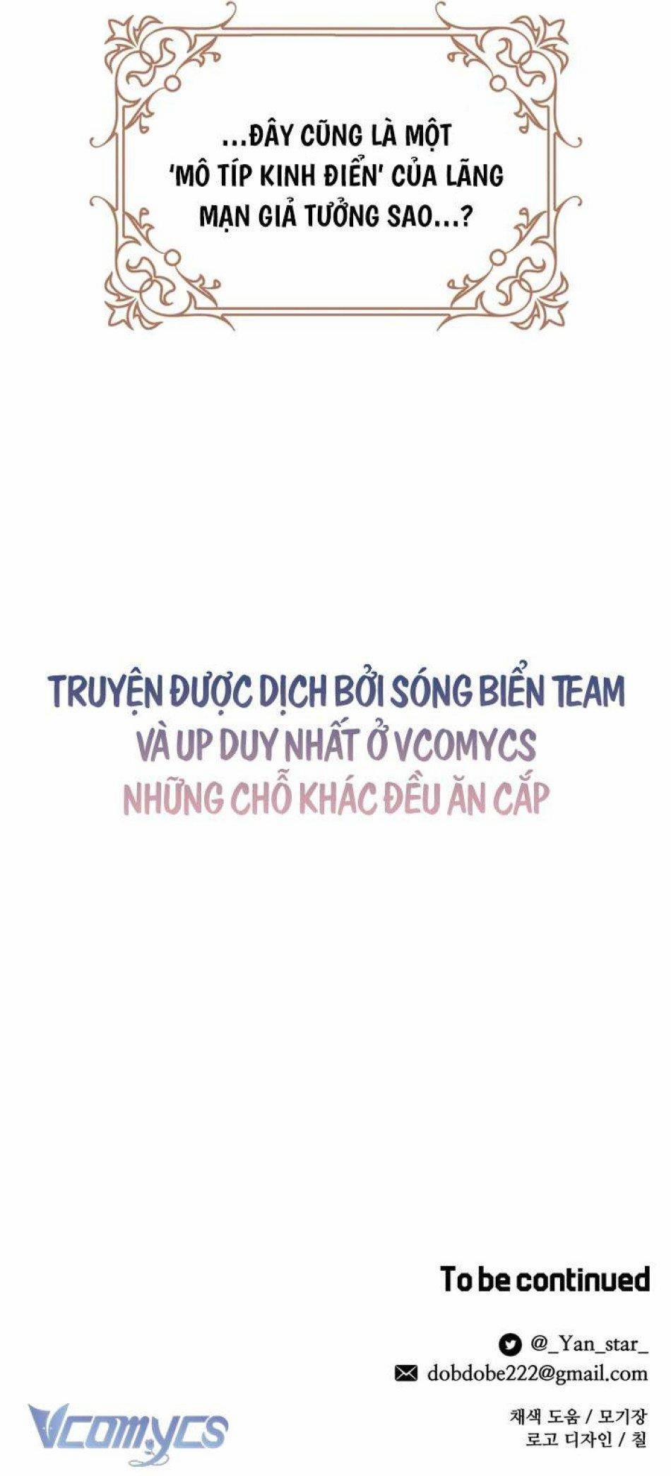 [18+] Tình Dược Hỗn Loạn 1 trang 6