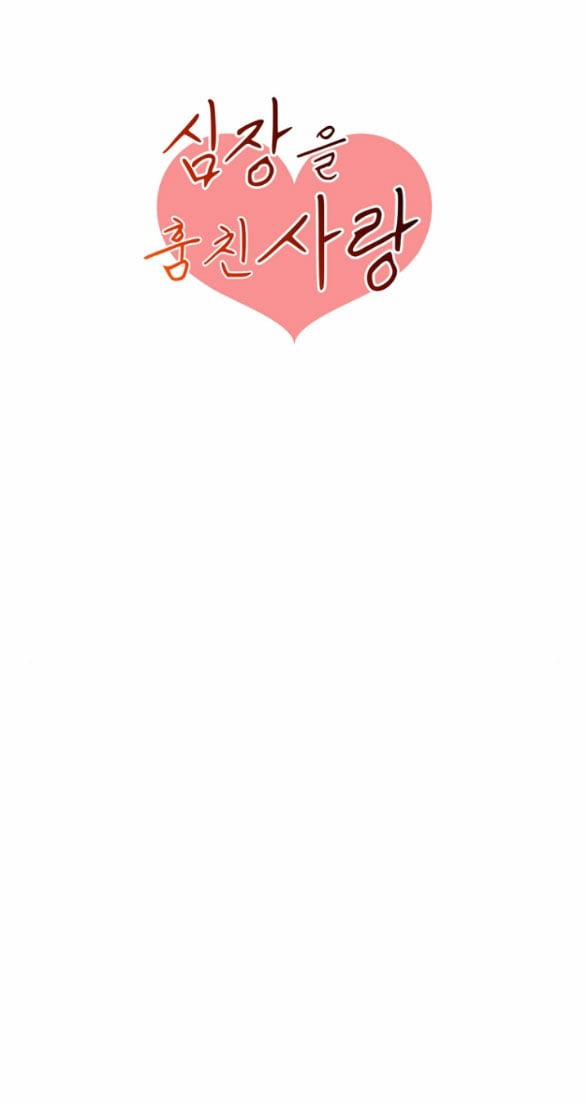 [18+] Tình Yêu Đánh Cắp Trái Tim 10.2 trang 30