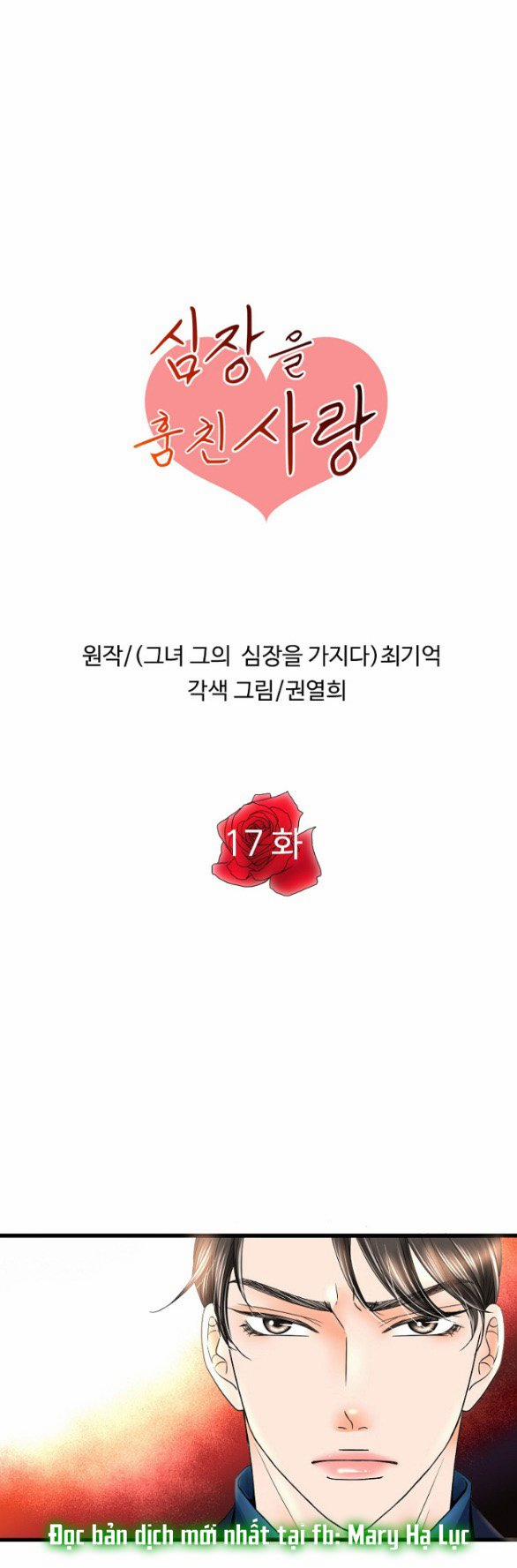 [18+] Tình Yêu Đánh Cắp Trái Tim 17.1 trang 0