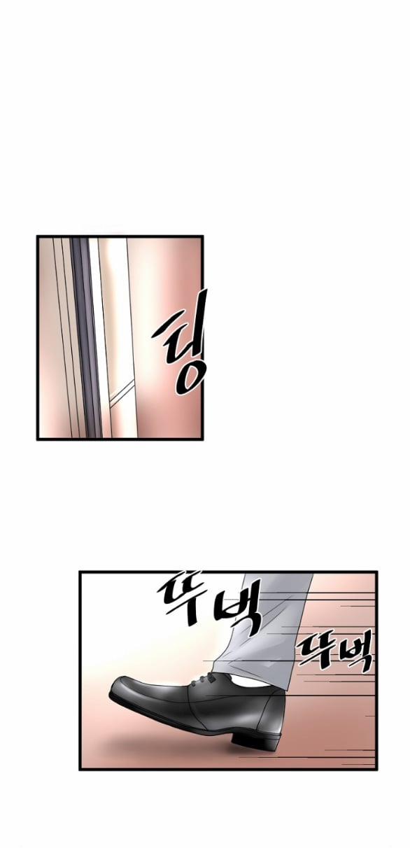 [18+] Tình Yêu Đánh Cắp Trái Tim 4.2 trang 16