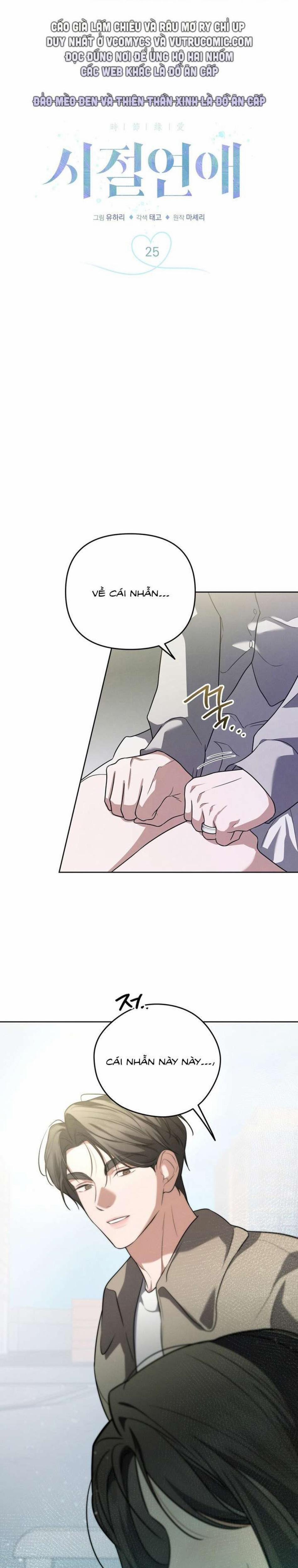 [18+] Tình Yêu Thanh Xuân 25 trang 0