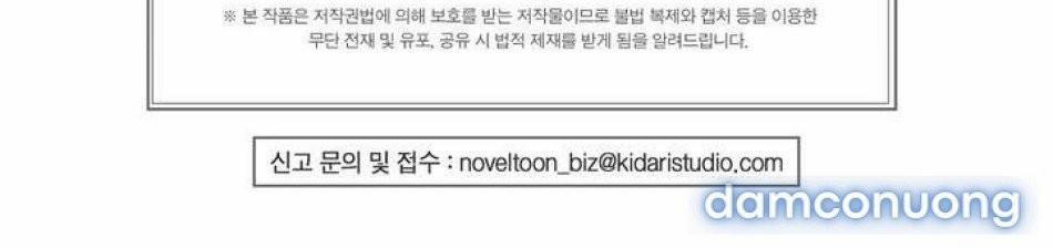 [18+] Tình Yêu Thanh Xuân 25 trang 25