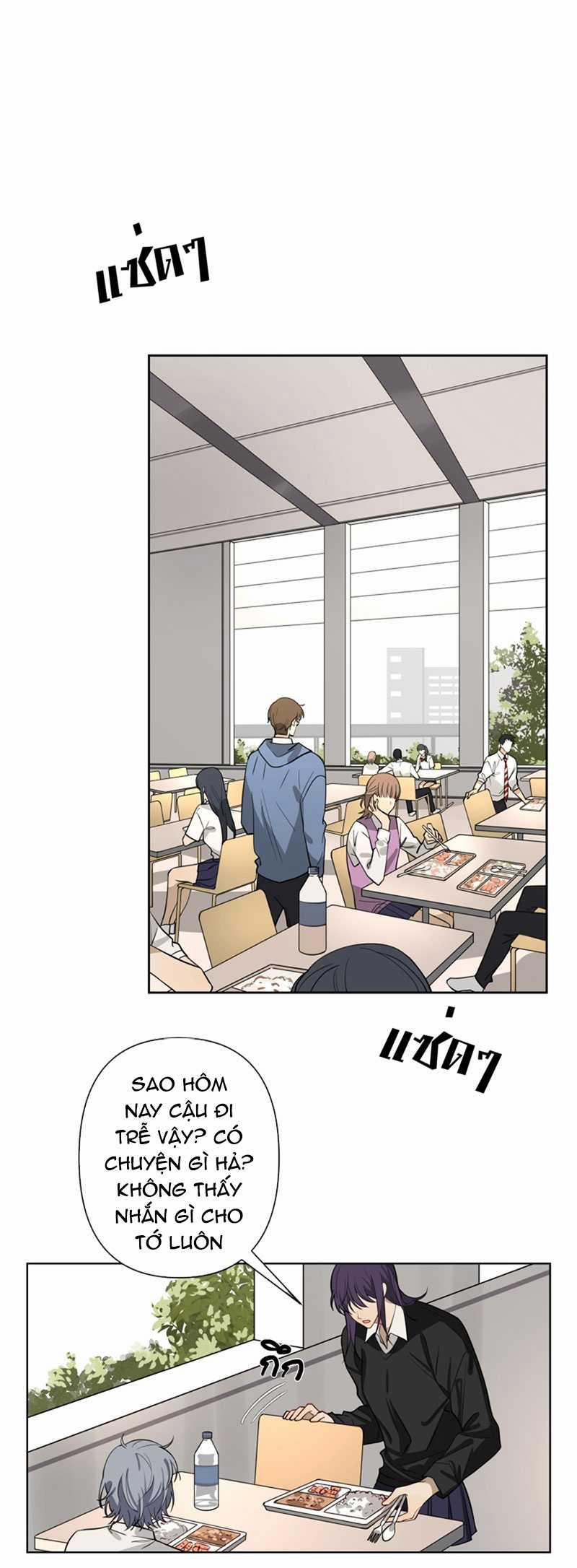 [18+] Tình Yêu Toxic Của Badboy 1.1 trang 18