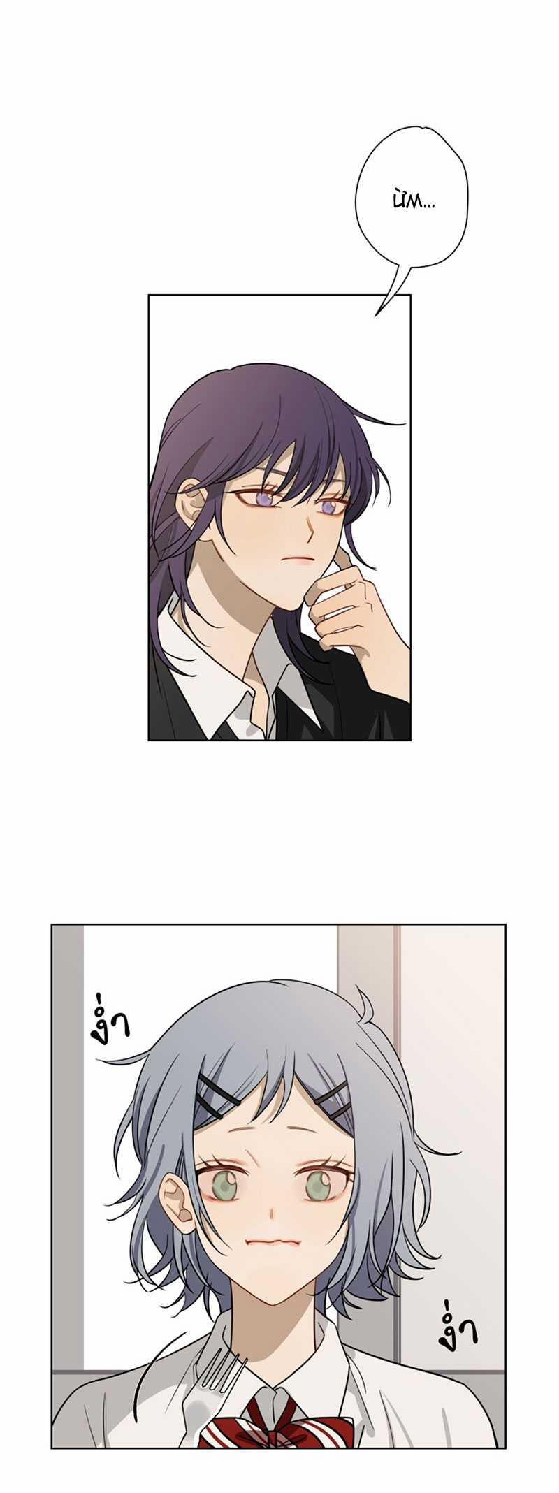 [18+] Tình Yêu Toxic Của Badboy 1.1 trang 21