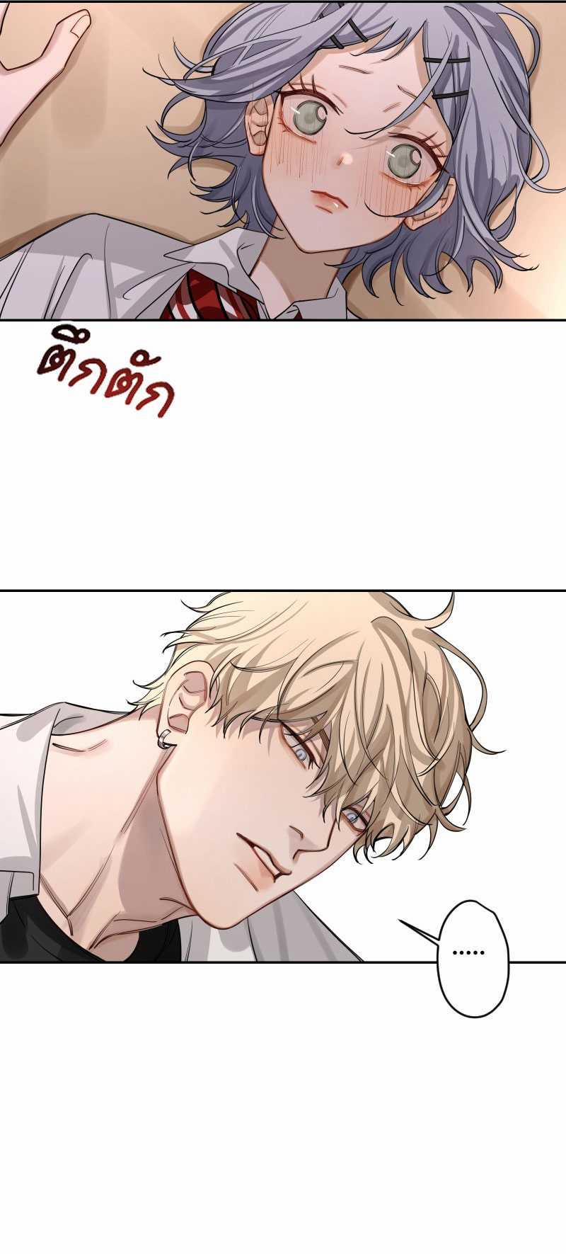 [18+] Tình Yêu Toxic Của Badboy 2.2 trang 11