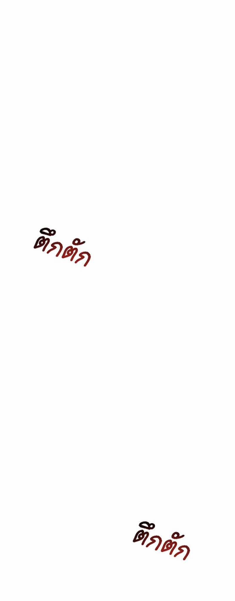 [18+] Tình Yêu Toxic Của Badboy 2.2 trang 9