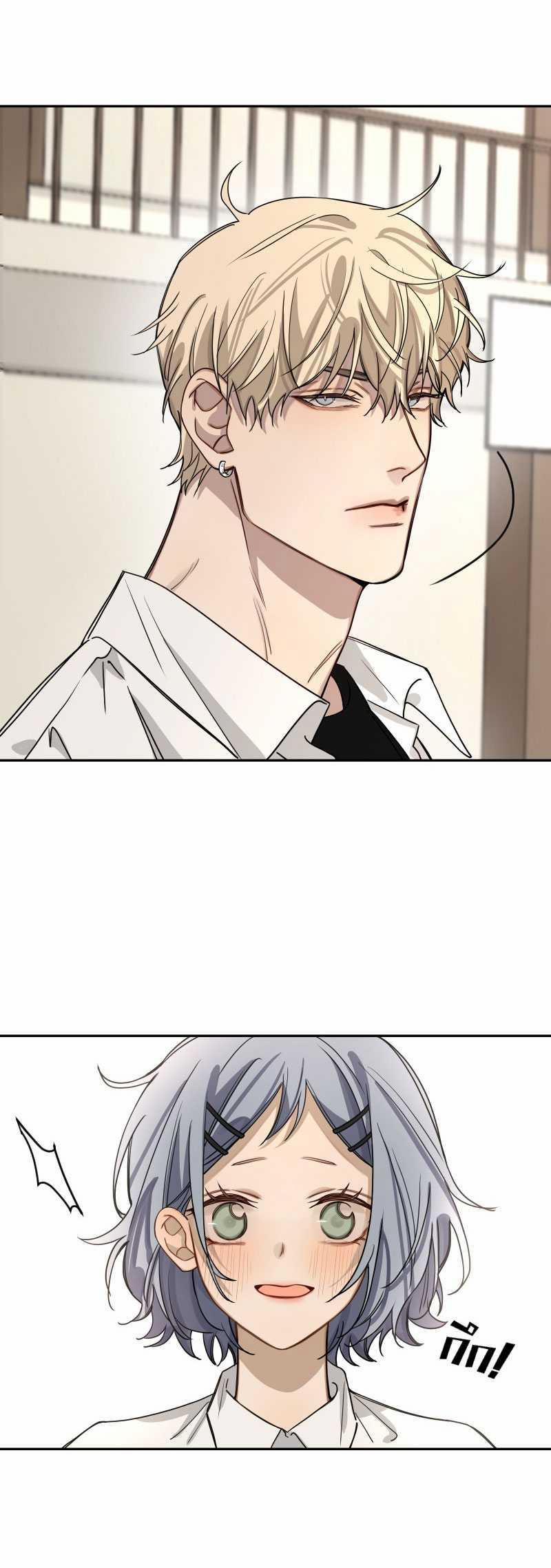 [18+] Tình Yêu Toxic Của Badboy 3.1 trang 19