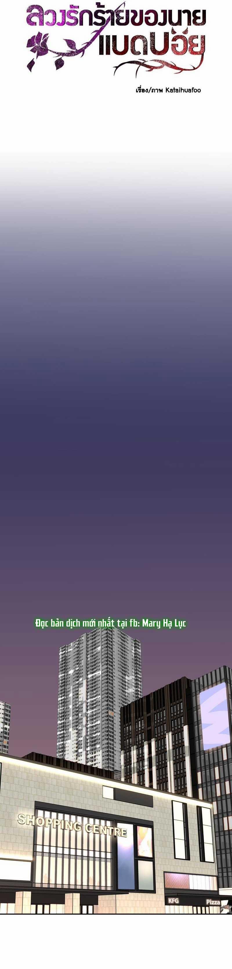 [18+] Tình Yêu Toxic Của Badboy 4.1 trang 18