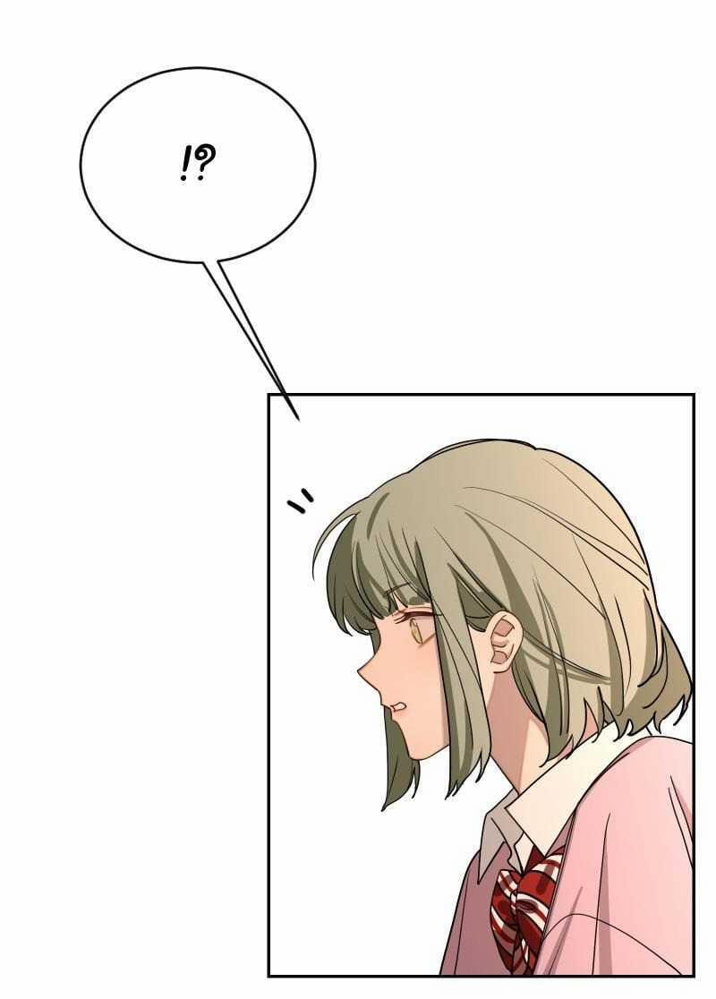 [18+] Tình Yêu Toxic Của Badboy 4.1 trang 3