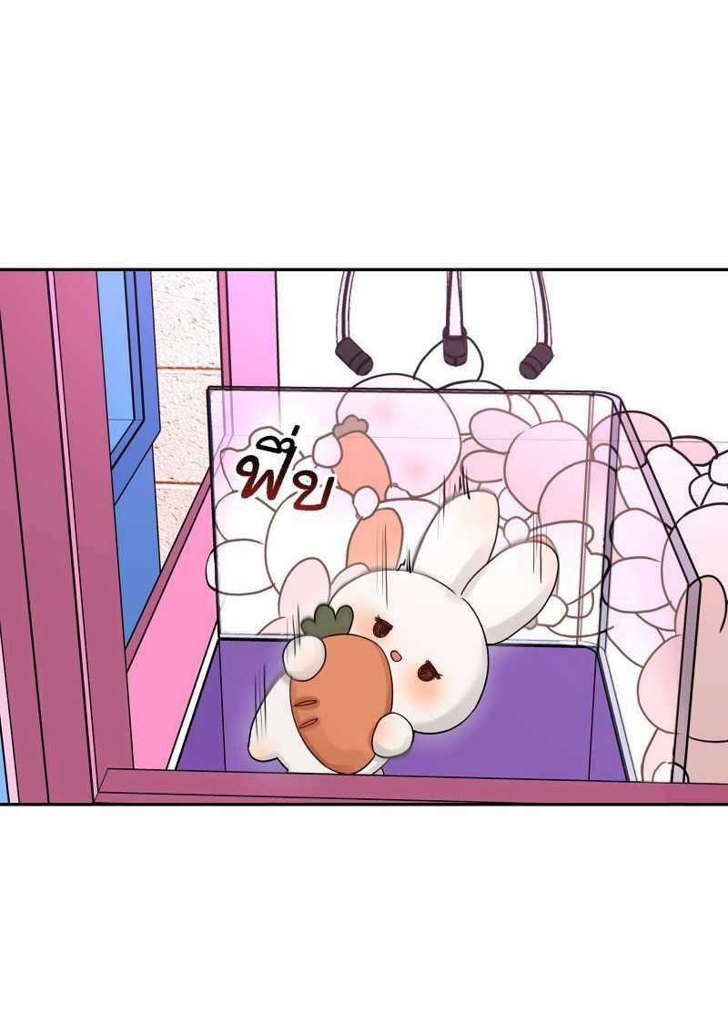 [18+] Tình Yêu Toxic Của Badboy 5.2 trang 10