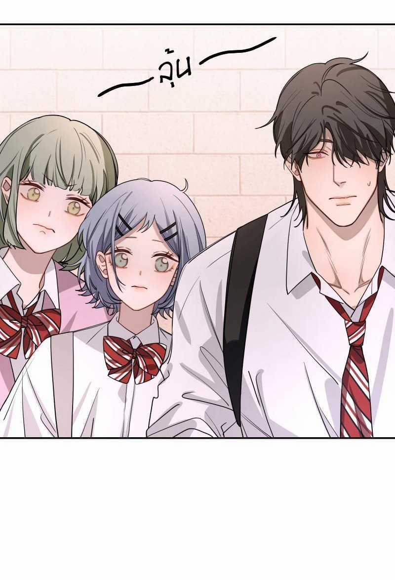 [18+] Tình Yêu Toxic Của Badboy 5.2 trang 2