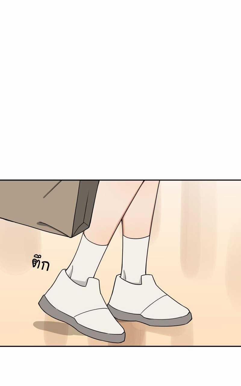 [18+] Tình Yêu Toxic Của Badboy 6.1 trang 10