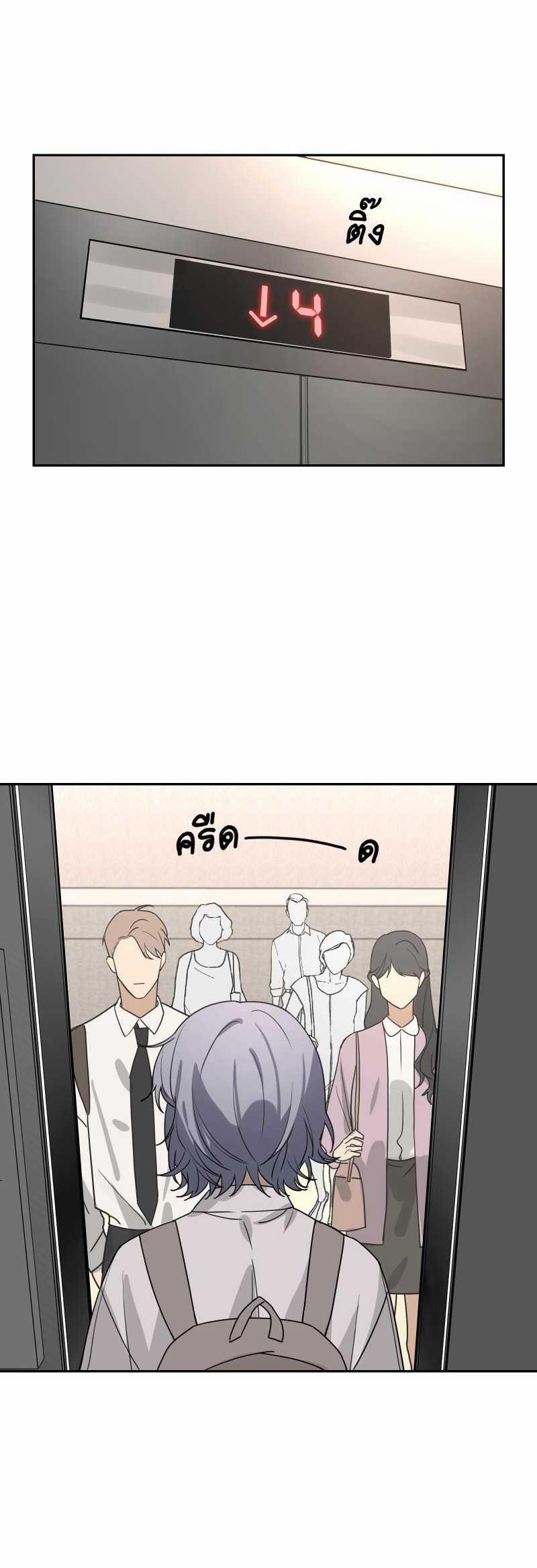 [18+] Tình Yêu Toxic Của Badboy 6.1 trang 19