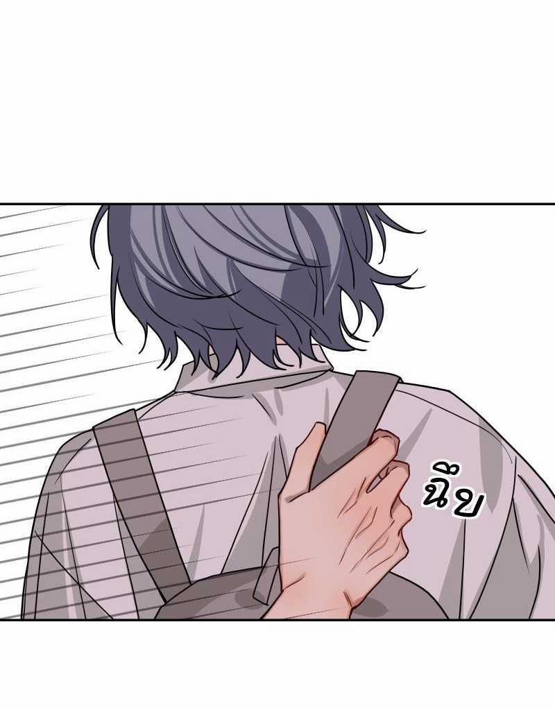 [18+] Tình Yêu Toxic Của Badboy 6.1 trang 20