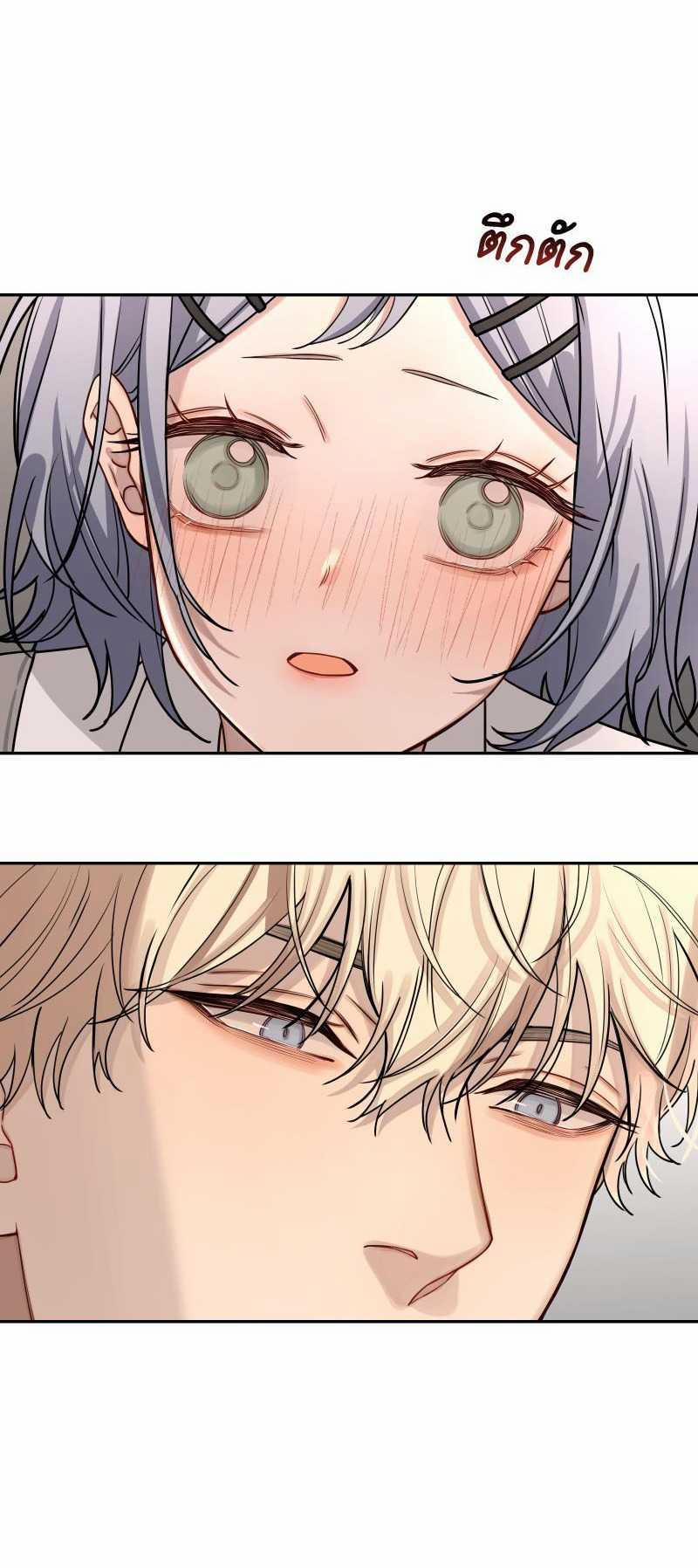 [18+] Tình Yêu Toxic Của Badboy 6.1 trang 23