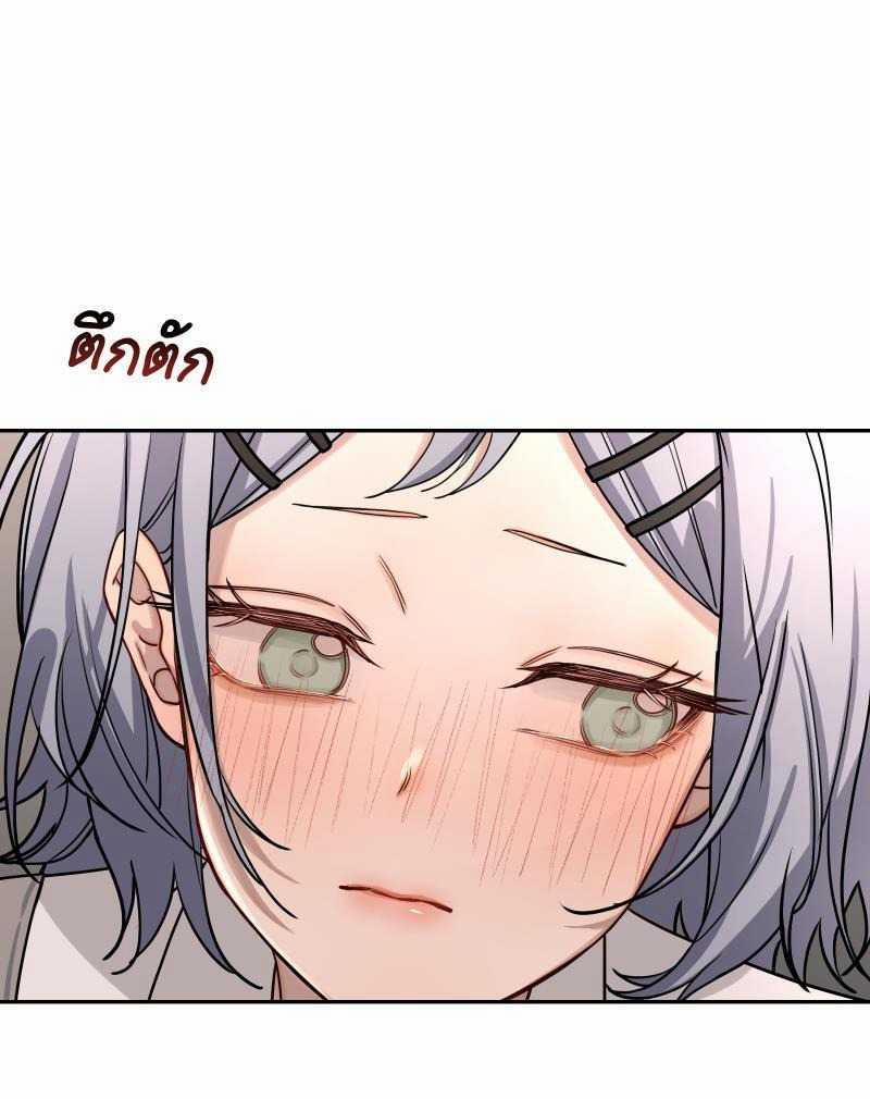 [18+] Tình Yêu Toxic Của Badboy 6.2 trang 0