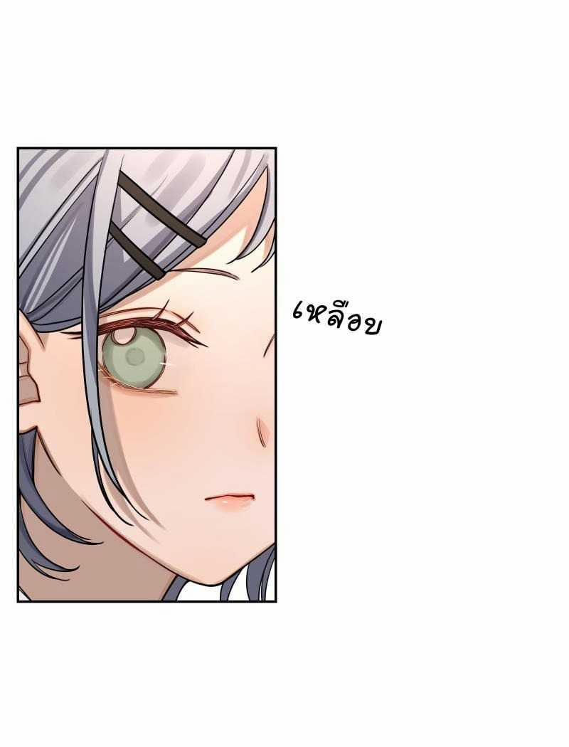 [18+] Tình Yêu Toxic Của Badboy 6.2 trang 19