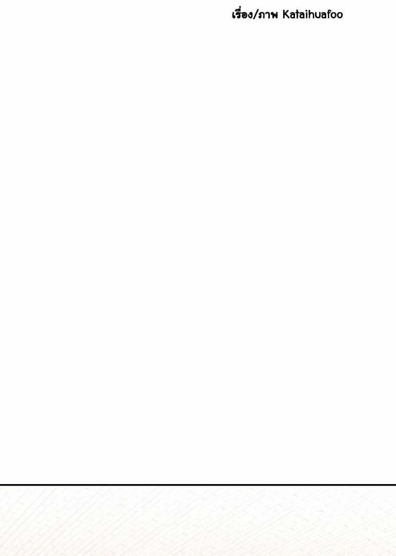 [18+] Tình Yêu Toxic Của Badboy 6.2 trang 7