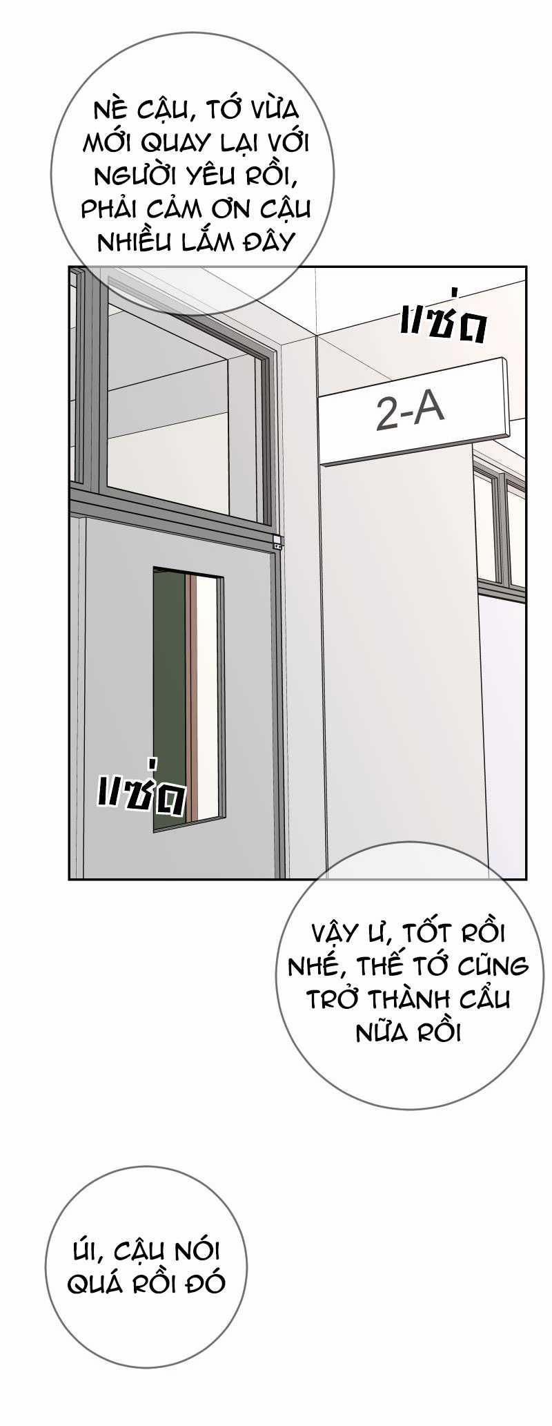 [18+] Tình Yêu Toxic Của Badboy 7.1 trang 16