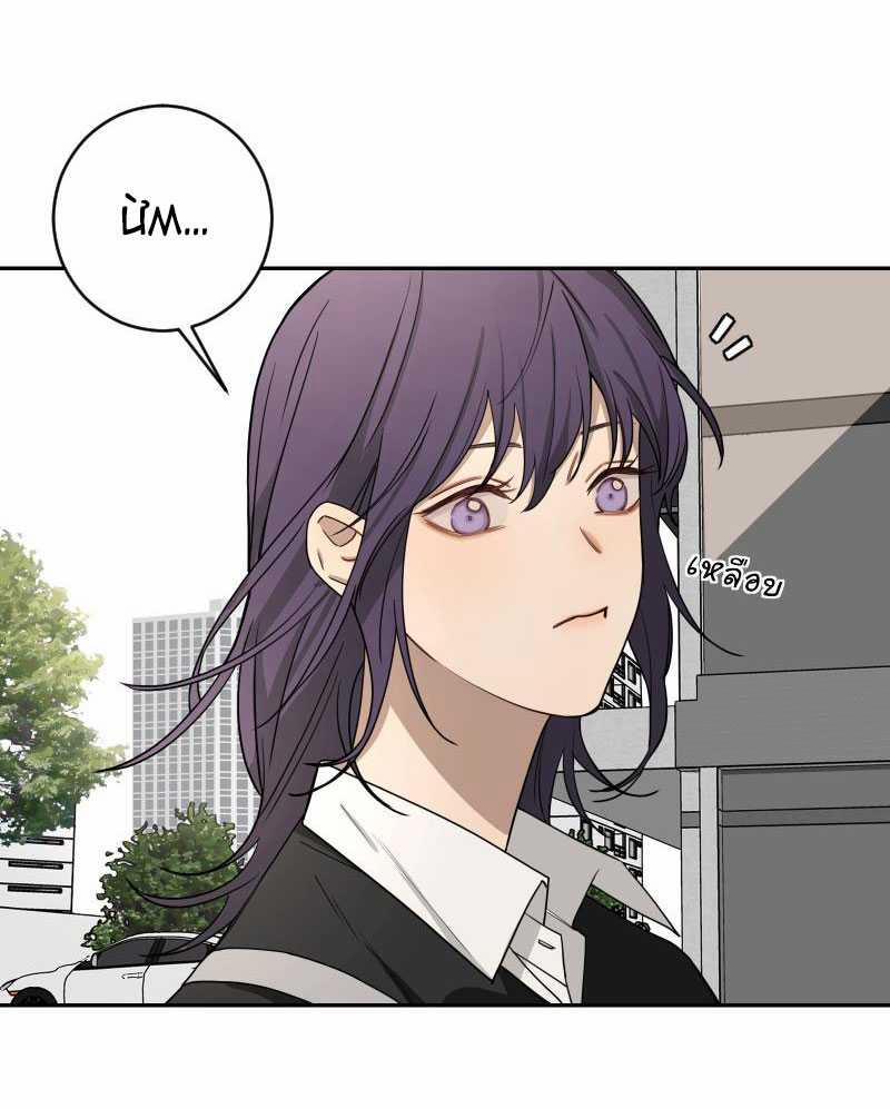 [18+] Tình Yêu Toxic Của Badboy 7.1 trang 3