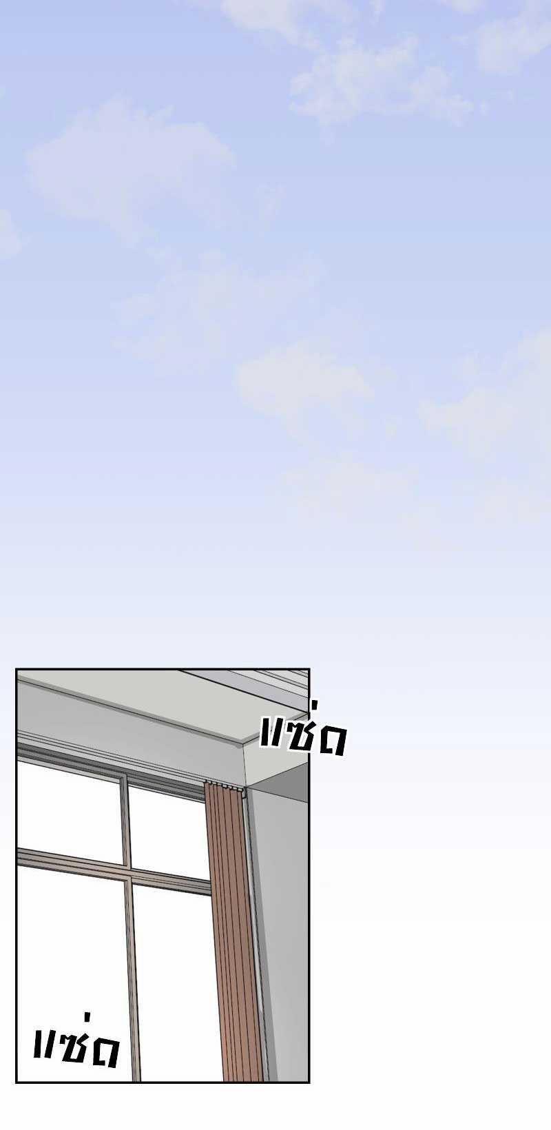 [18+] Tình Yêu Toxic Của Badboy 7.2 trang 14