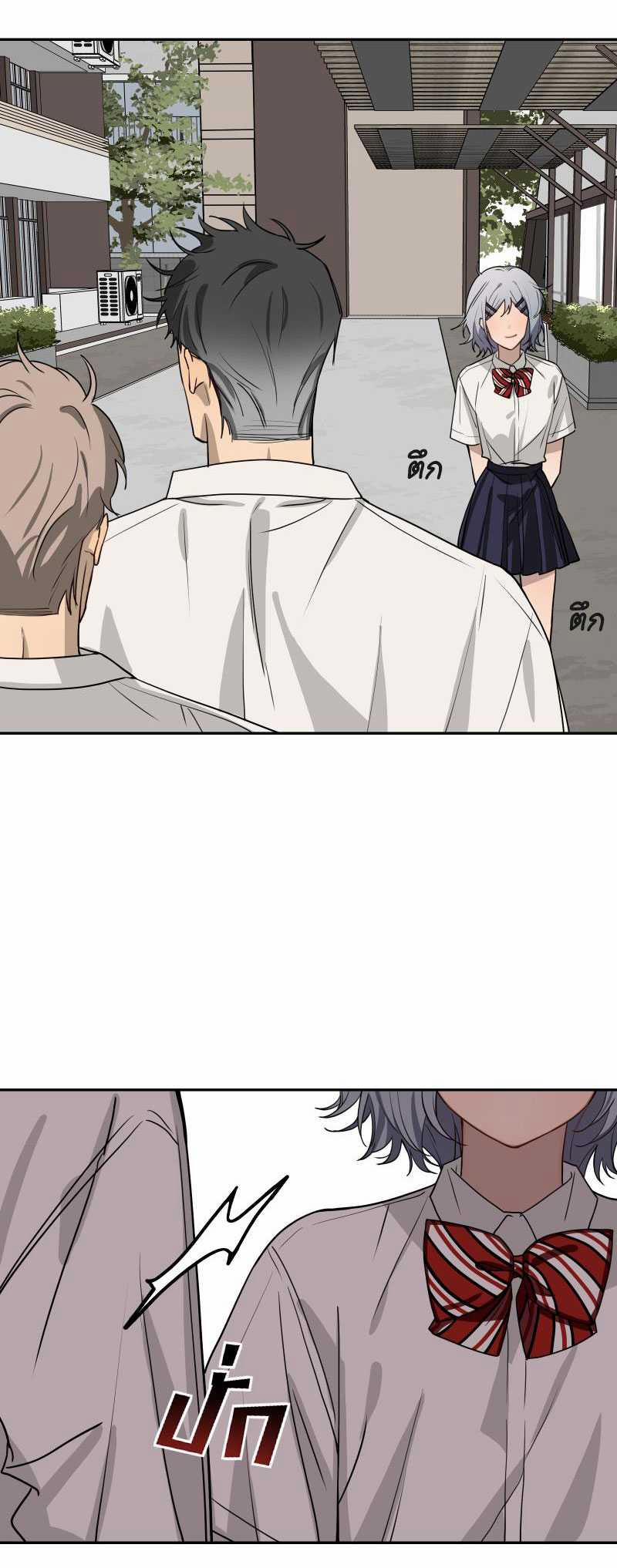 [18+] Tình Yêu Toxic Của Badboy 7.2 trang 20