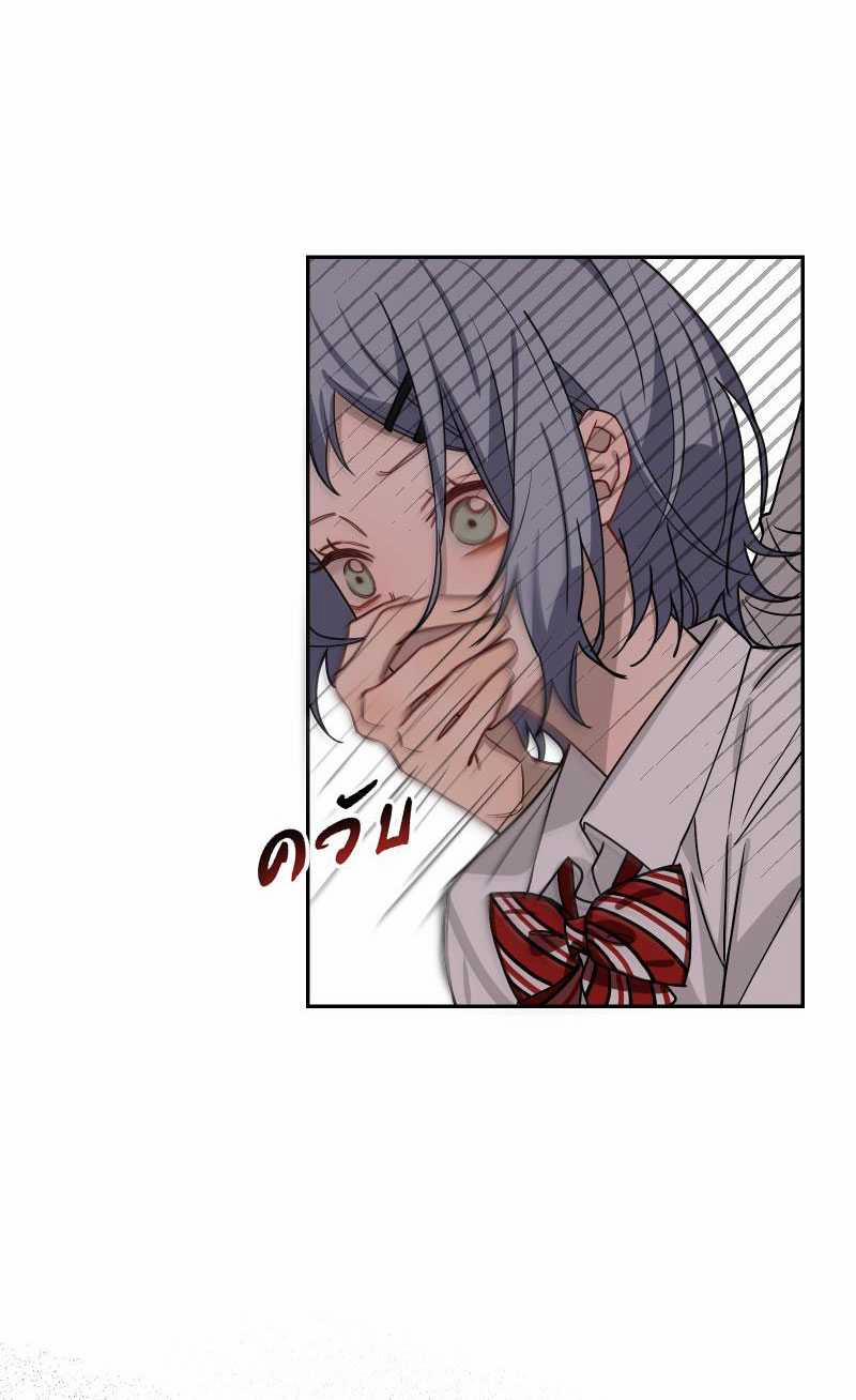 [18+] Tình Yêu Toxic Của Badboy 7.2 trang 28