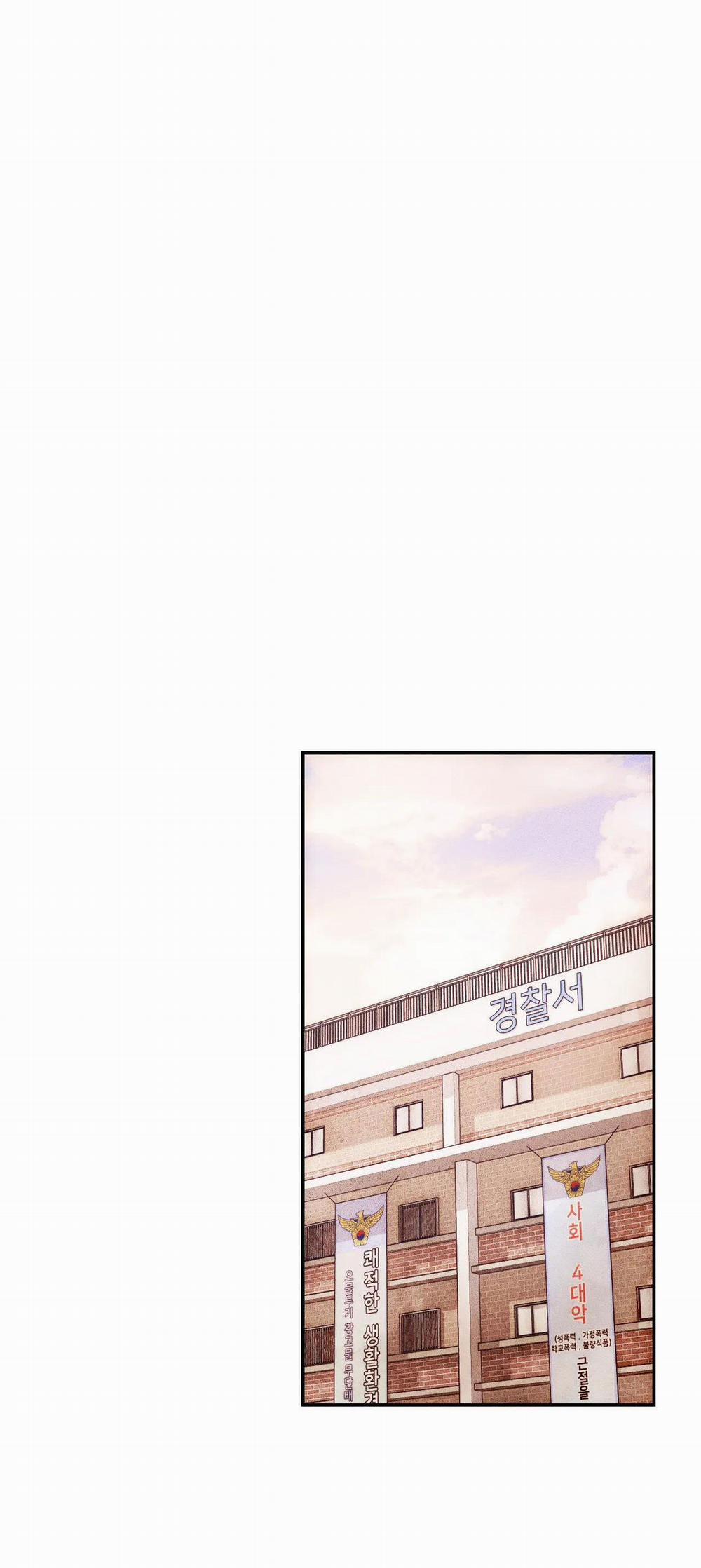 [18+] Tình Yêu Trong Sáng 1.2 trang 71