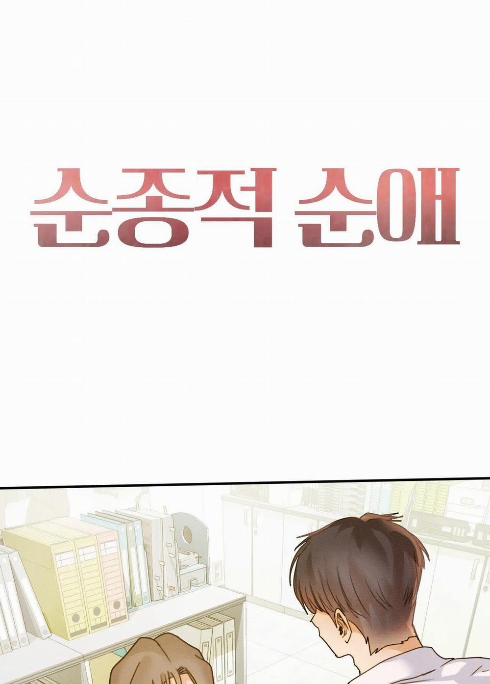 [18+] Tình Yêu Trong Sáng 20.1 trang 0