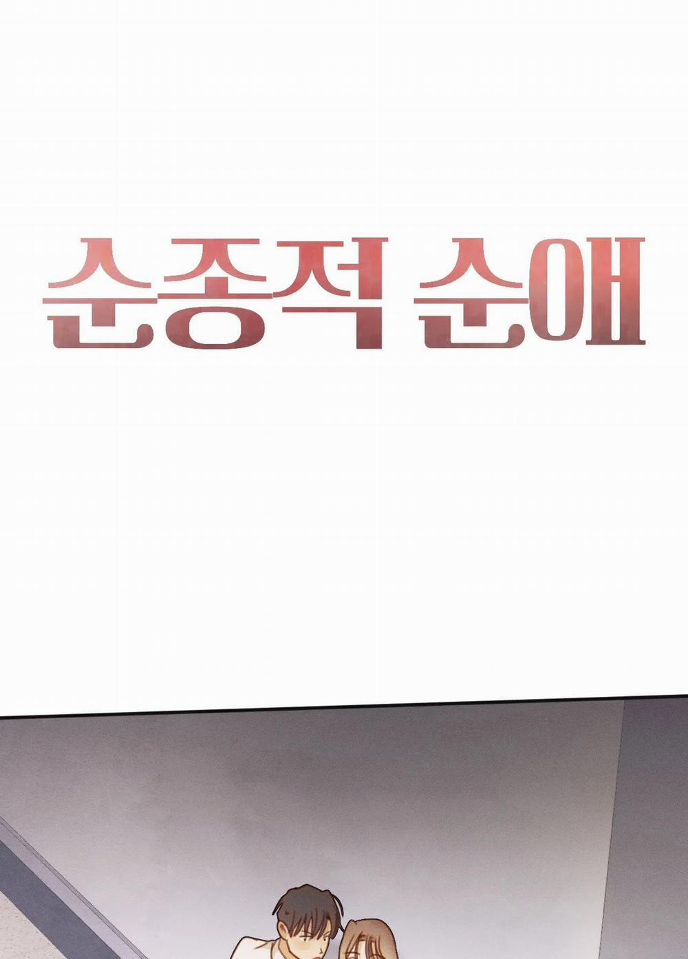 [18+] Tình Yêu Trong Sáng 21.1 trang 0