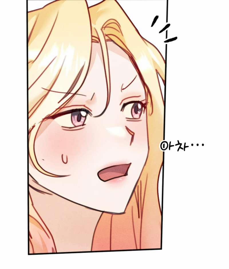 [18+] Tình Yêu Trong Sáng 24.1 trang 24