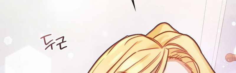 [18+] Tình Yêu Trong Sáng 25.2 trang 75