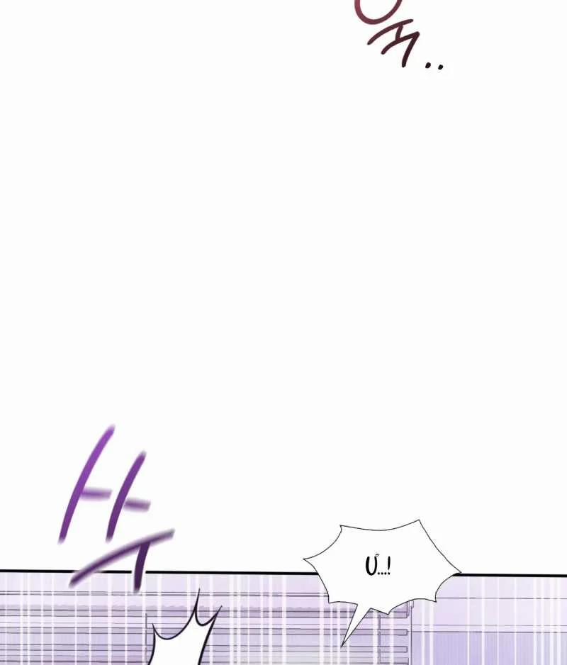 [18+] Tình Yêu Trong Sáng 26.1 trang 49