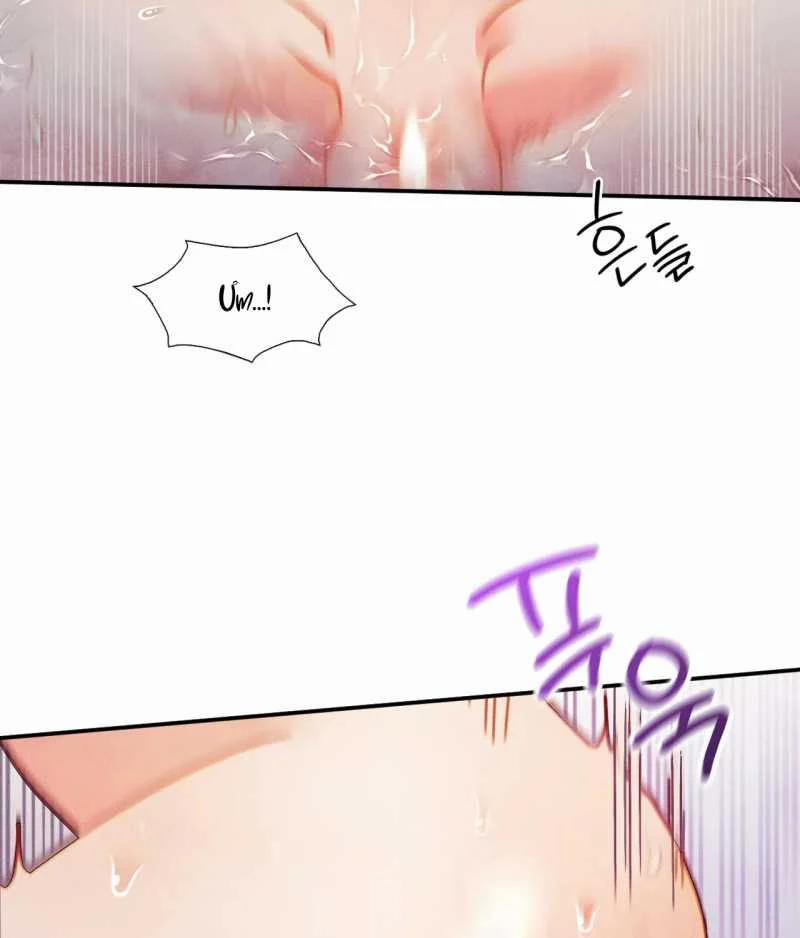 [18+] Tình Yêu Trong Sáng 26.2 trang 5