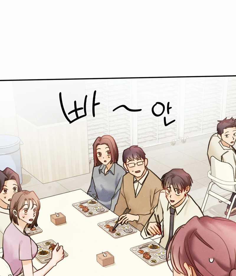 [18+] Tình Yêu Trong Sáng 27.1 trang 35