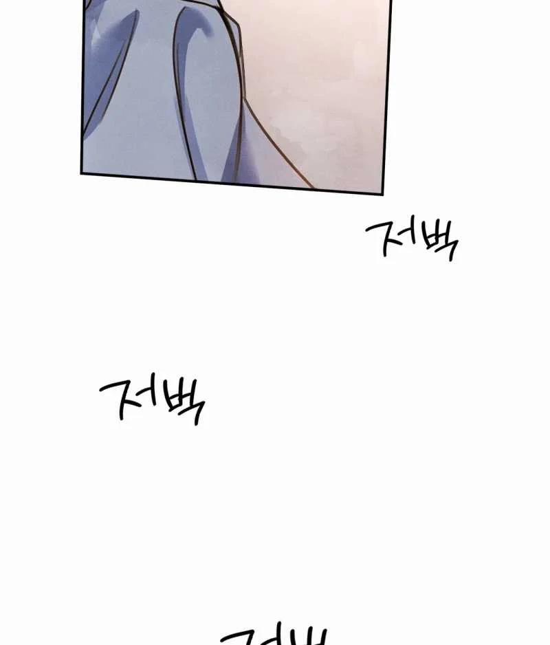 [18+] Tình Yêu Trong Sáng 27.2 trang 76