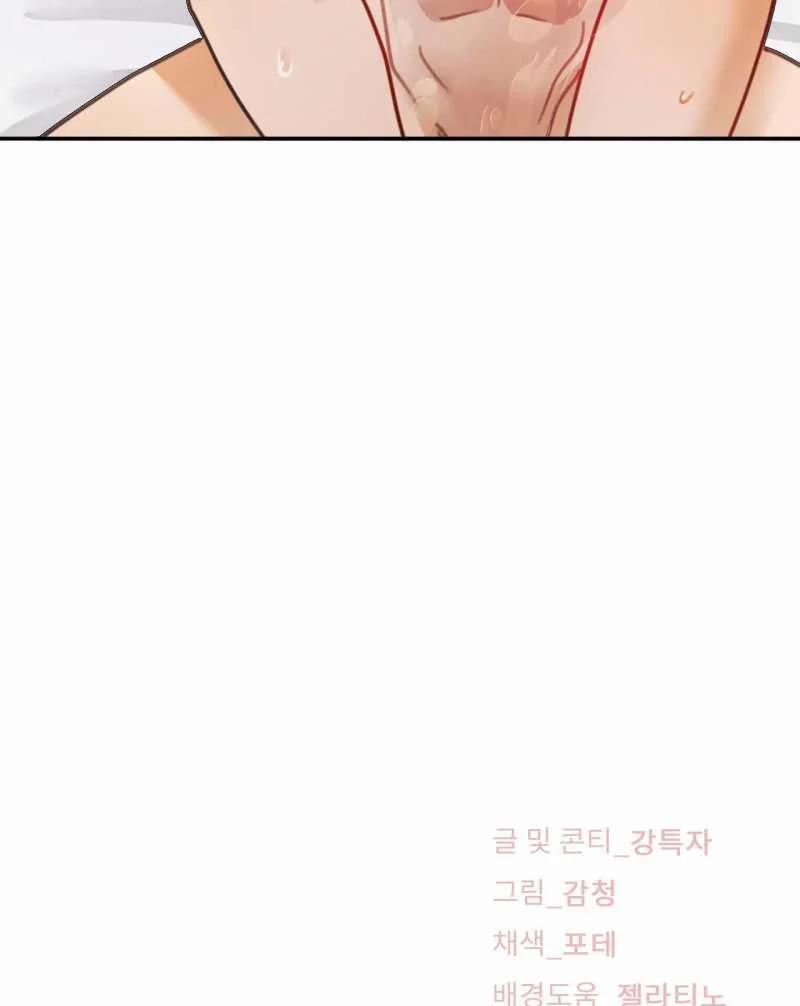 [18+] Tình Yêu Trong Sáng 29.2 trang 79