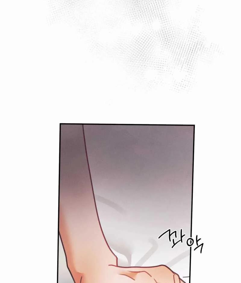 [18+] Tình Yêu Trong Sáng 30.2 trang 22