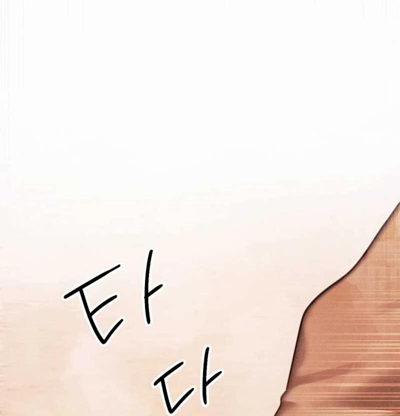 [18+] Tình Yêu Trong Sáng 31.2 trang 67