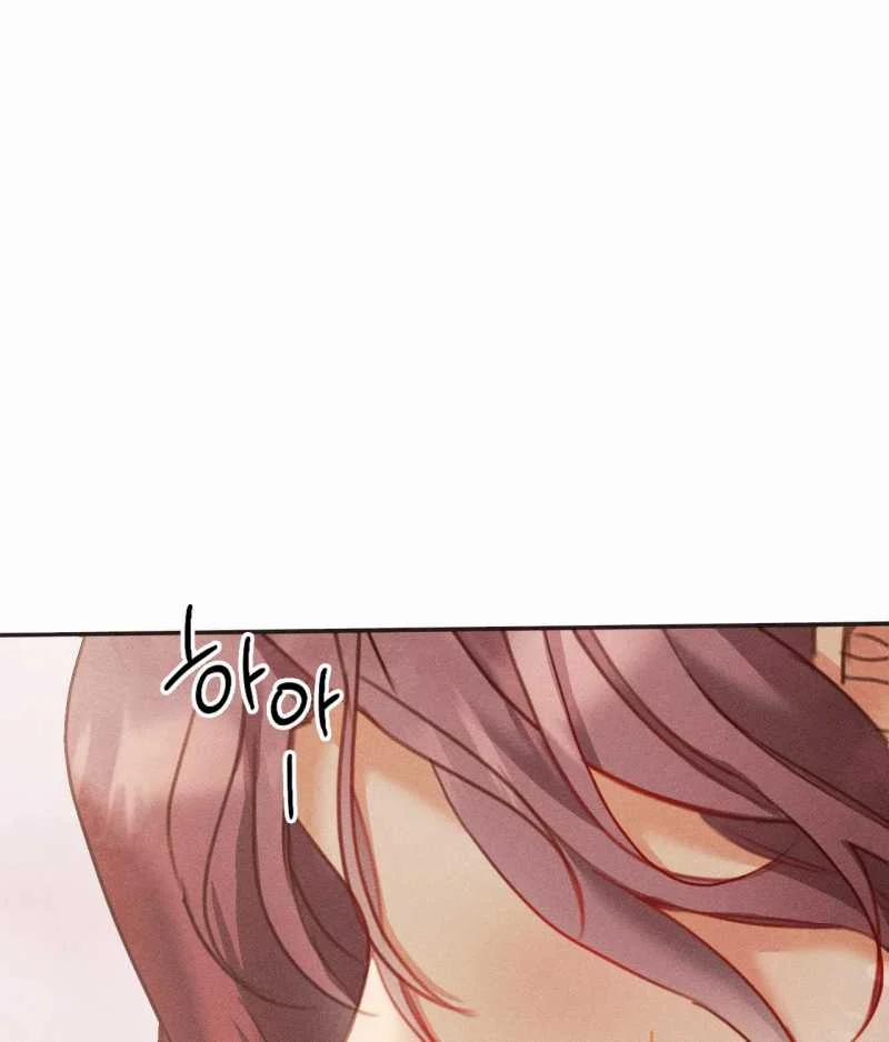 [18+] Tình Yêu Trong Sáng 31.2 trang 75