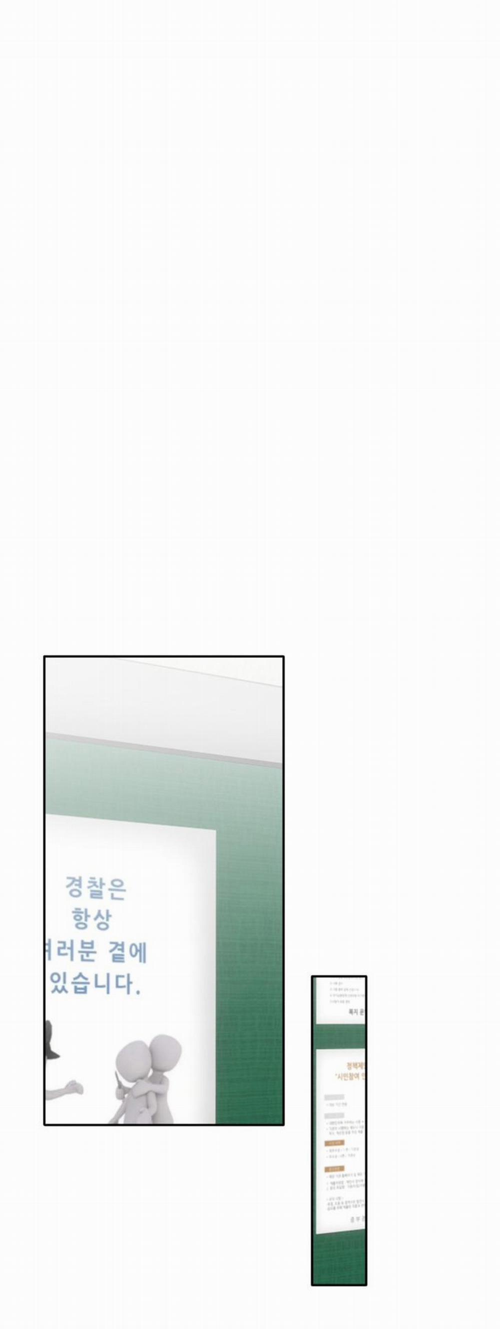 [18+] Tình Yêu Viêm Xoang 4.1 trang 0