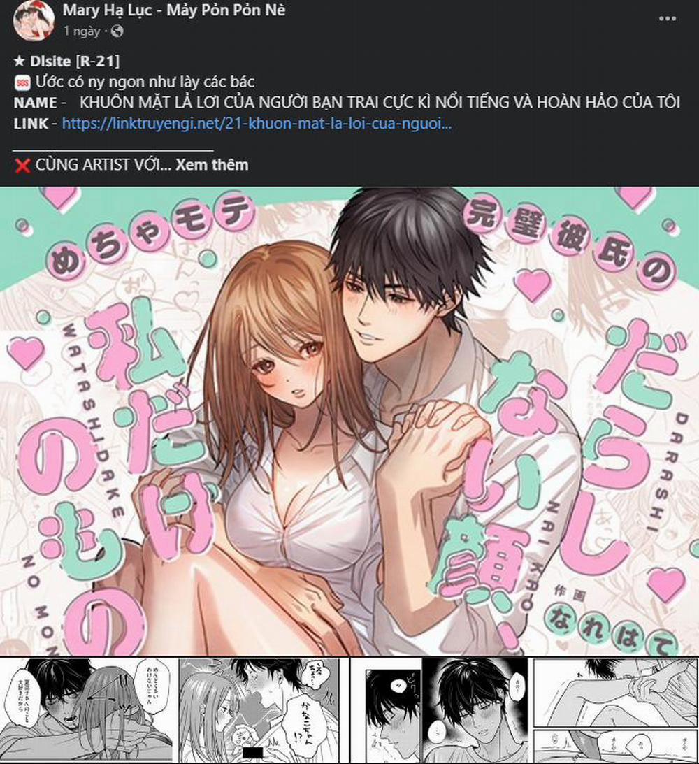 [18+] Tình Yêu Viêm Xoang 9.1 trang 2