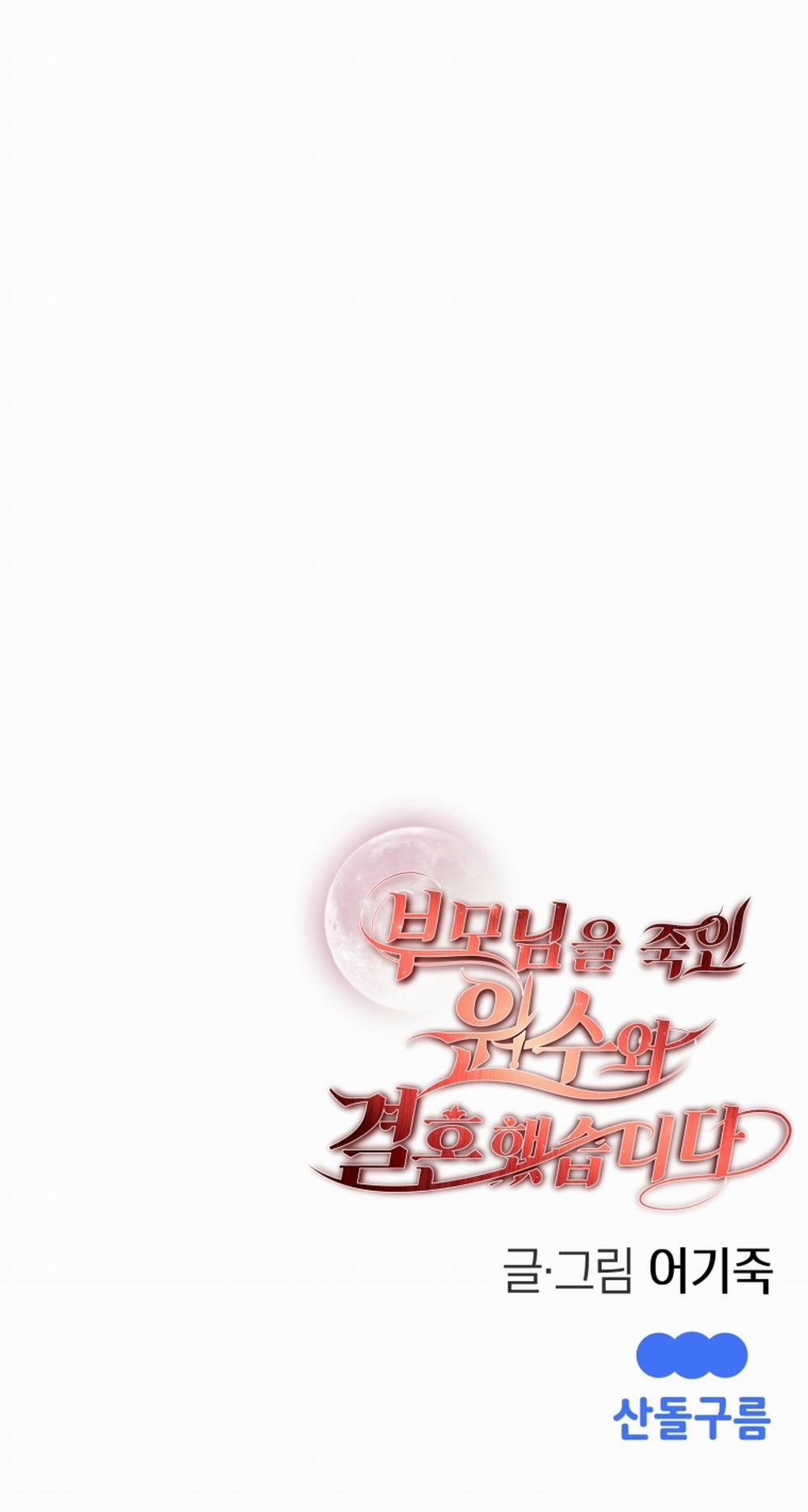 [18+] Tôi Đã Kết Hôn Với Kẻ Thù Giết Cha Mẹ 1.2 trang 56