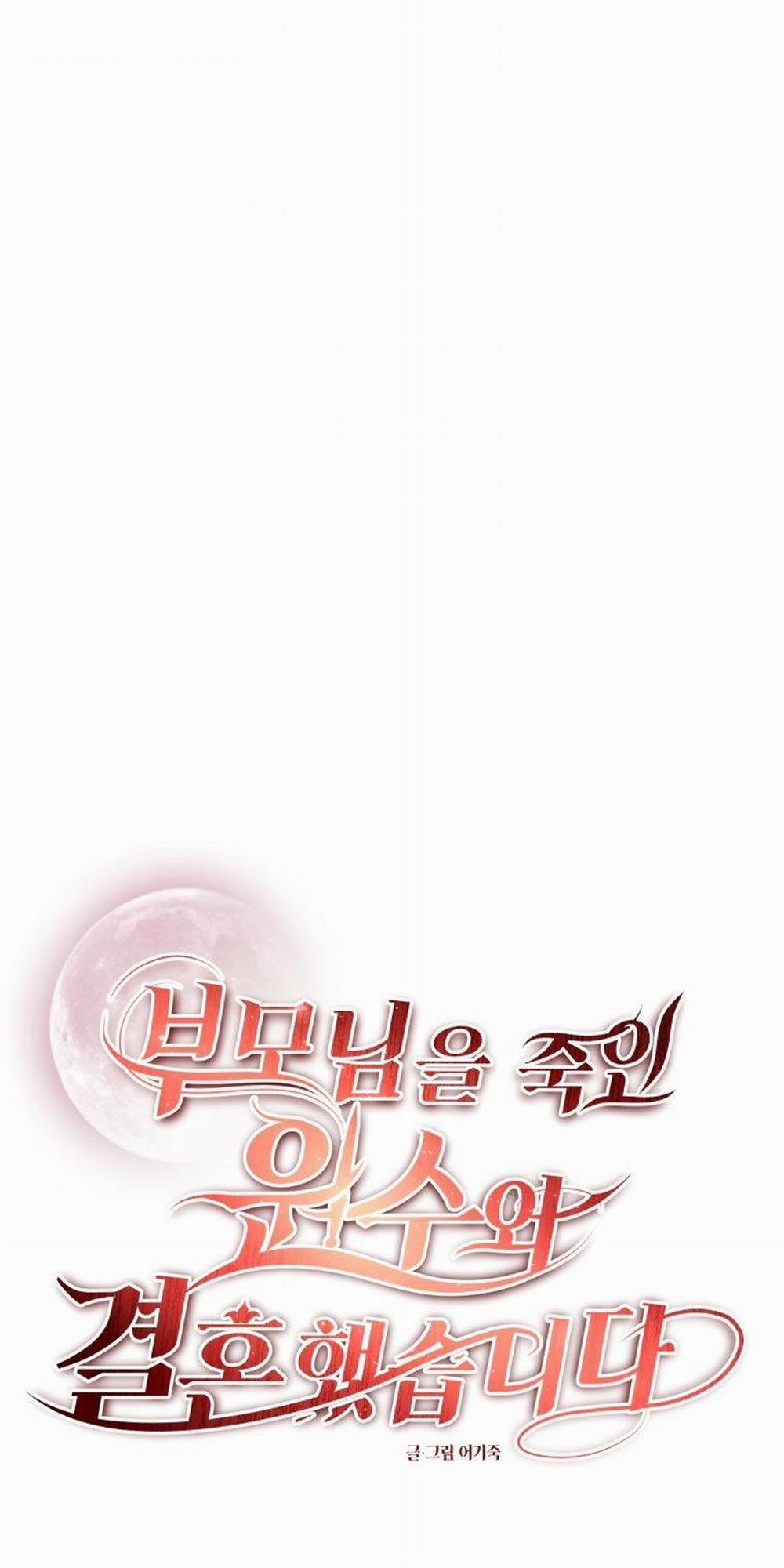 [18+] Tôi Đã Kết Hôn Với Kẻ Thù Giết Cha Mẹ 12.1 trang 3