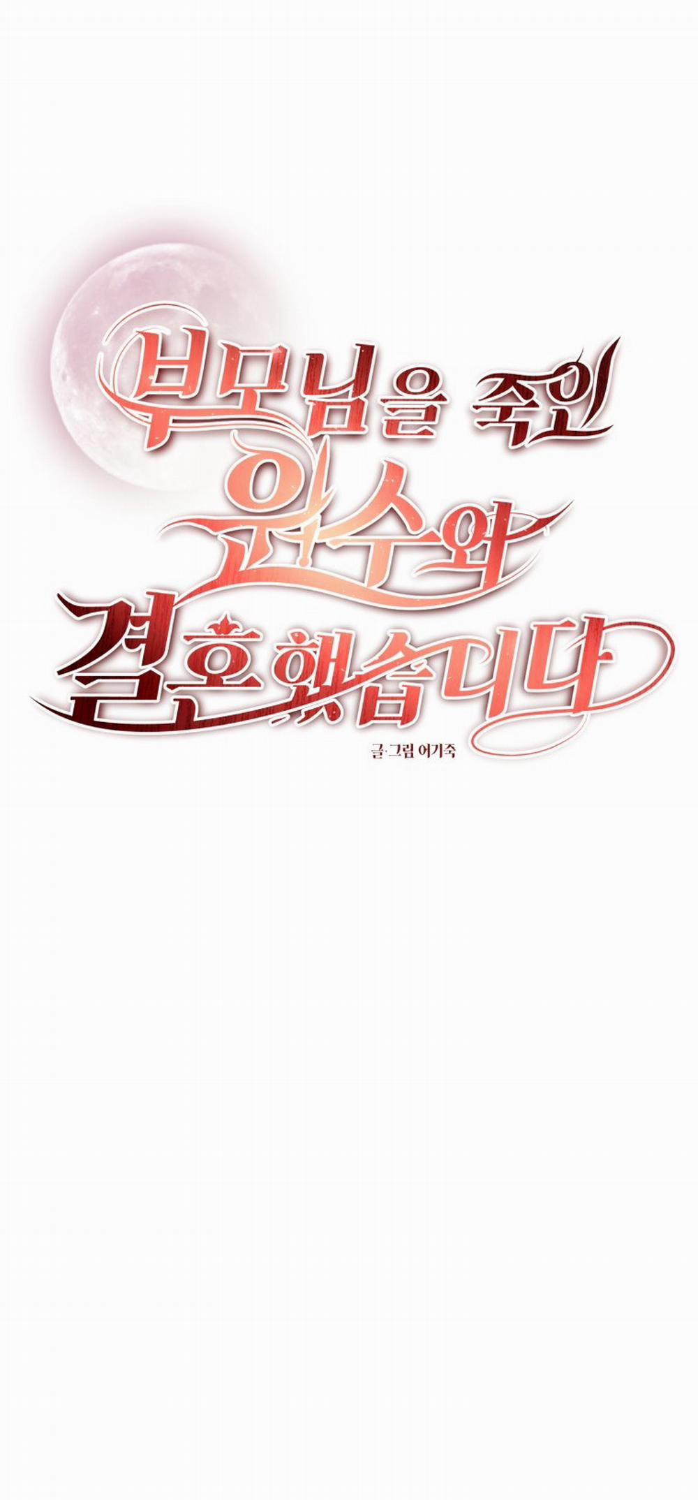 [18+] Tôi Đã Kết Hôn Với Kẻ Thù Giết Cha Mẹ 14.1 trang 26