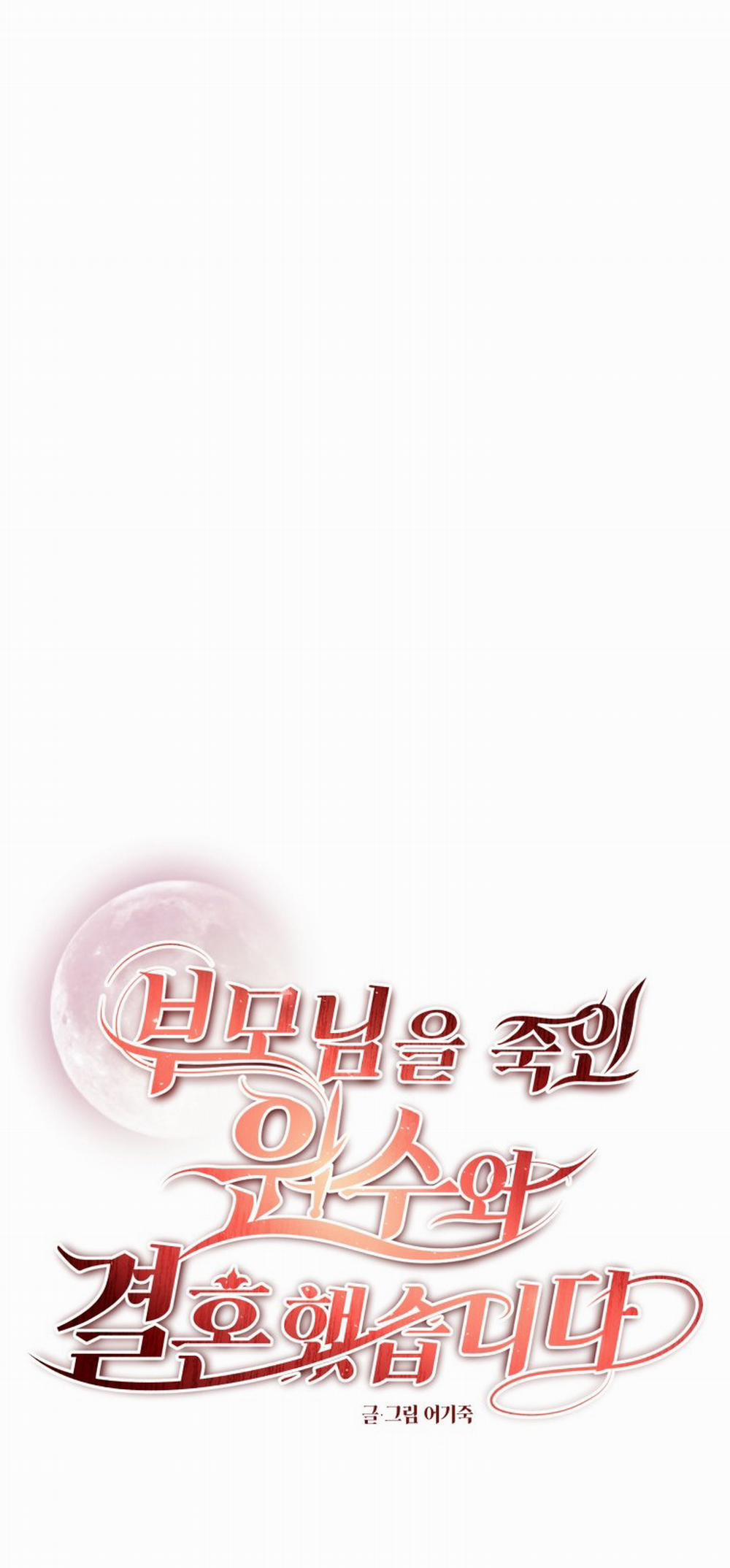 [18+] Tôi Đã Kết Hôn Với Kẻ Thù Giết Cha Mẹ 19.2 trang 5